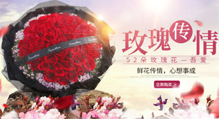 海南临高县鲜花速递